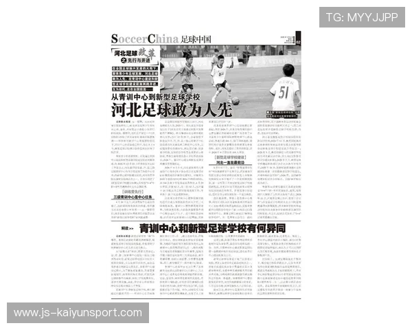 足球联赛在青训扶持中推动乡镇青训网络与基层场地改造补贴，2021足球青训招生联系方式