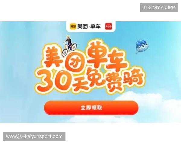 自行车厂商开展车手福利计划，自行车车手收入